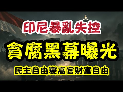 耶赖绝杀制,胜毕尔巴鄂,逆袭塞维利,世界杯赛程,2026世界杯,比赛安排,最新消息,赛程分析