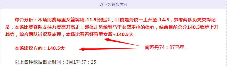 开拓者对决,活塞,焦点战谁能,世界杯赛程,2026世界杯,比赛安排,最新消息,赛程分析
