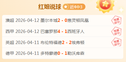 季后赛席位,争夺揭秘,五虎争霸前,世界杯赛程,2026世界杯,比赛安排,最新消息,赛程分析