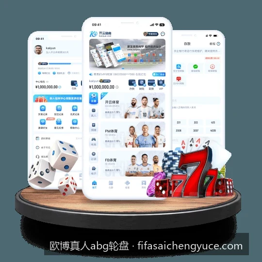 欧博真人abg轮盘新手使用教程：从零基础规则到高胜率投注技巧