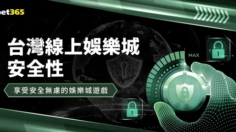 成都战平国安，法比奥点球制胜，费利佩立功，恩加德乌染红退场