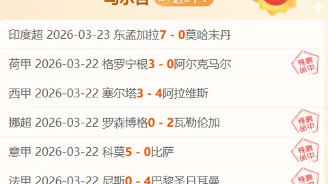 羅馬力克萊切闖入意大利杯八強，亞伯拉罕雙獲進球，肖穆羅多夫替补發力