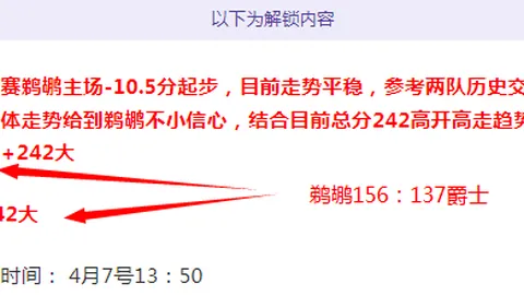 热刺半数英超战败，欧联杯能否逆袭转机？