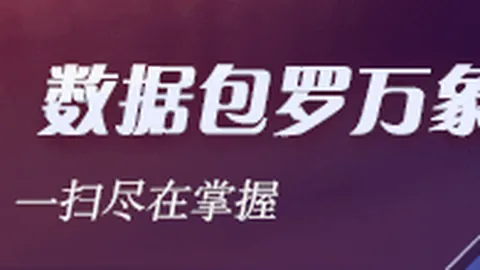 门兴主场迎战拜仁，终极指南：历史对决或现惨烈一幕