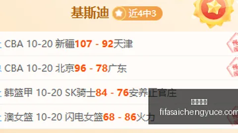 足球攻略周六026意甲赛事前瞻：拉齐奥对决帕尔马，独家推荐